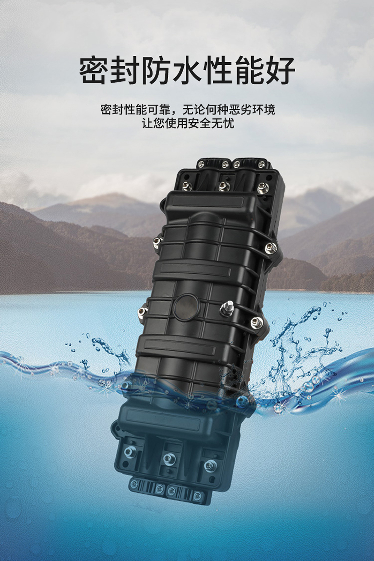訊浦 接頭盒 高端帶接地防雷防震 24芯_http://oann34.cn_所有產(chǎn)品_第4張