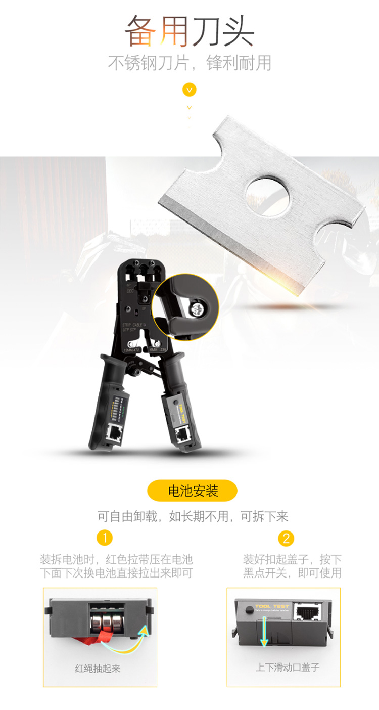 訊浦 網(wǎng)線鉗 帶測線儀功能 帶測線儀多功能網(wǎng)線鉗 1把裝_http://oann34.cn_所有產(chǎn)品_第9張