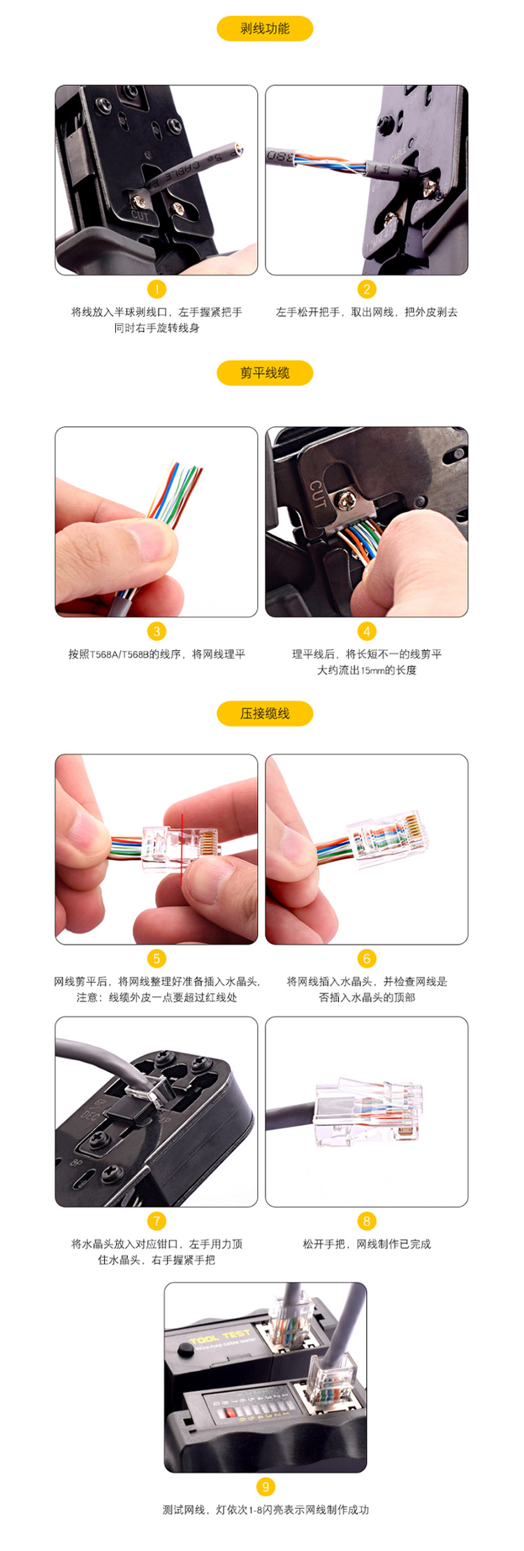 訊浦 網(wǎng)線鉗 帶測線儀功能 帶測線儀多功能網(wǎng)線鉗 1把裝_http://oann34.cn_所有產(chǎn)品_第11張