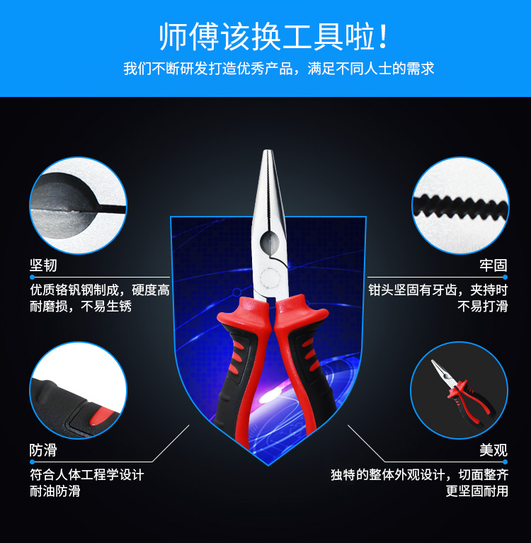 訊浦 電工尖嘴鉗 尖口鉗 尖頭鉗子 斷線鉗6英寸 XT-6A_http://oann34.cn_所有產(chǎn)品_第2張