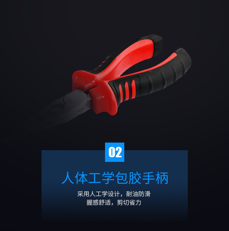 訊浦 電工尖嘴鉗 尖口鉗 尖頭鉗子 斷線鉗6英寸 XT-6A_http://oann34.cn_所有產(chǎn)品_第4張