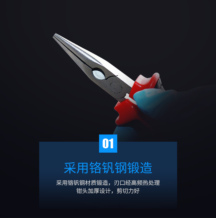 訊浦 電工尖嘴鉗 尖口鉗 尖頭鉗子 斷線鉗6英寸 XT-6A_http://oann34.cn_所有產(chǎn)品_第3張