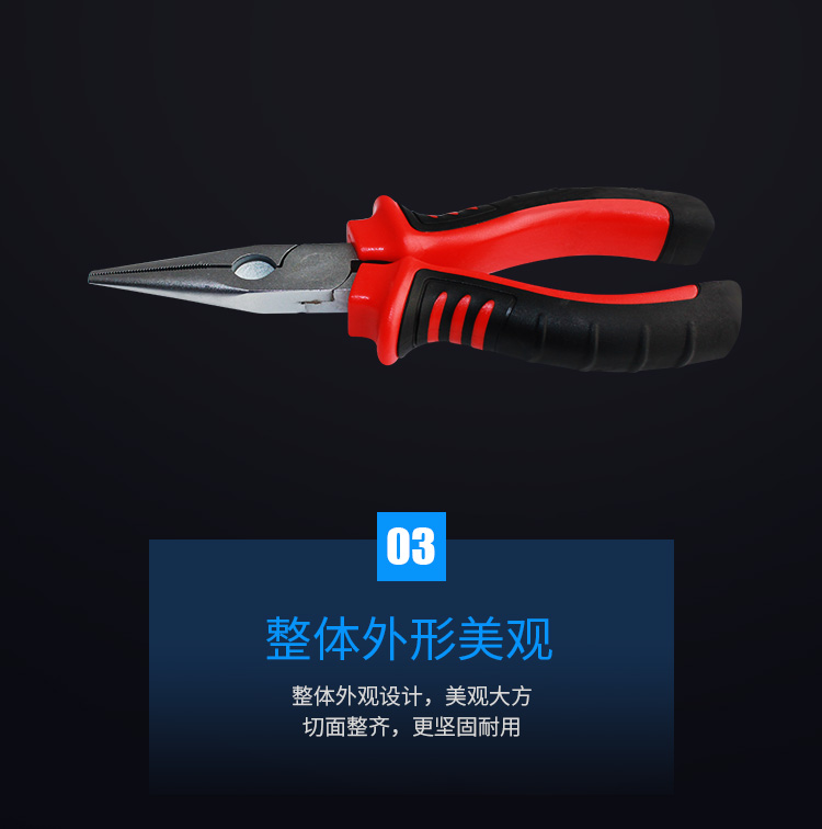 訊浦 電工尖嘴鉗 尖口鉗 尖頭鉗子 斷線鉗6英寸 XT-6A_http://oann34.cn_所有產(chǎn)品_第5張