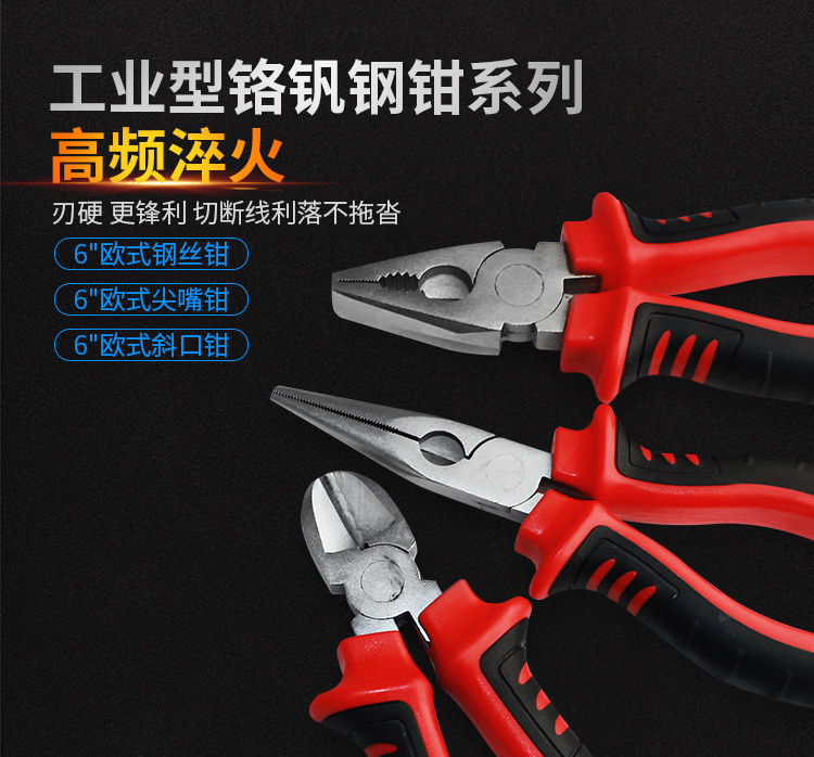 訊浦 電工偏口鉗 斜嘴鉗 斜口鉗子 斷線鉗6英寸 XT-6B_http://oann34.cn_所有產(chǎn)品_第1張