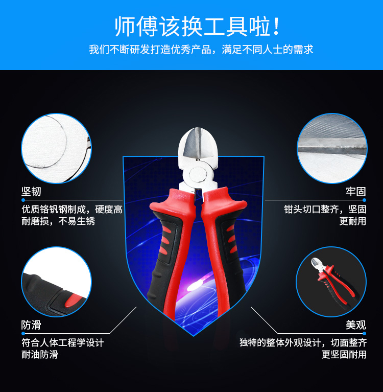 訊浦 電工偏口鉗 斜嘴鉗 斜口鉗子 斷線鉗6英寸 XT-6B_http://oann34.cn_所有產(chǎn)品_第2張