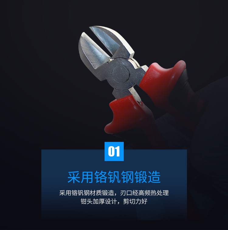 訊浦 電工偏口鉗 斜嘴鉗 斜口鉗子 斷線鉗6英寸 XT-6B_http://oann34.cn_所有產(chǎn)品_第3張