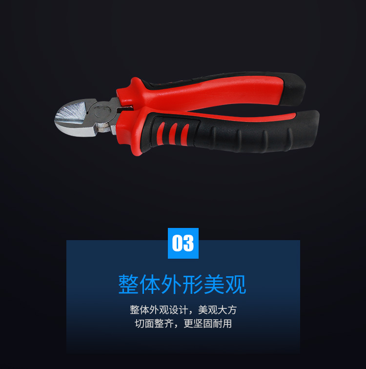 訊浦 電工偏口鉗 斜嘴鉗 斜口鉗子 斷線鉗6英寸 XT-6B_http://oann34.cn_所有產(chǎn)品_第5張