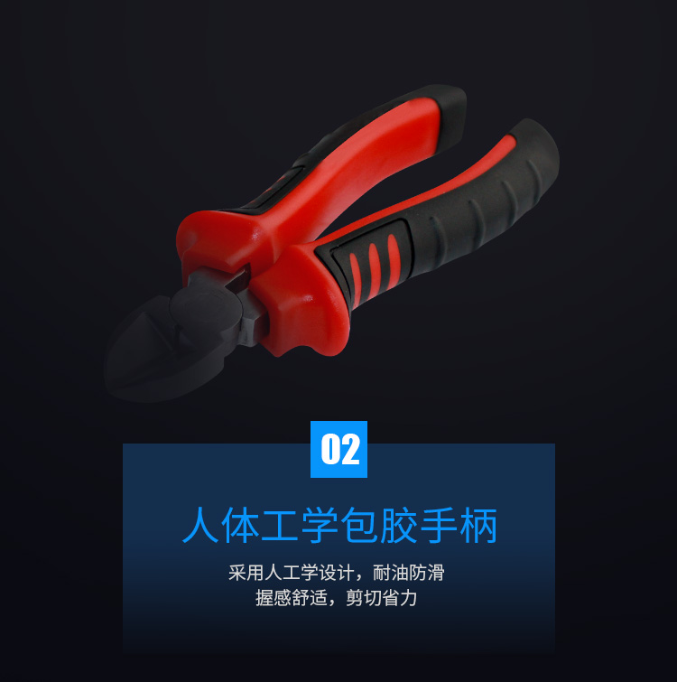 訊浦 電工偏口鉗 斜嘴鉗 斜口鉗子 斷線鉗6英寸 XT-6B_http://oann34.cn_所有產(chǎn)品_第4張