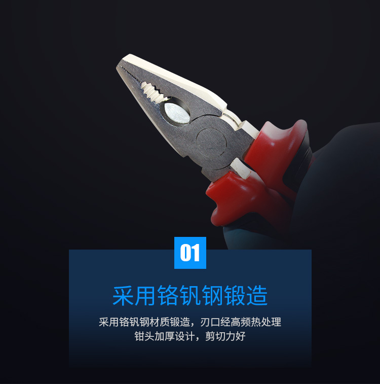 訊浦 電工老虎鉗 鋼絲鉗 虎口鉗子 斷線鉗6英寸 XT-6C_http://oann34.cn_所有產(chǎn)品_第3張
