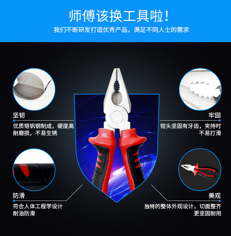 訊浦 電工老虎鉗 鋼絲鉗 虎口鉗子 斷線鉗6英寸 XT-6C_http://oann34.cn_所有產(chǎn)品_第2張