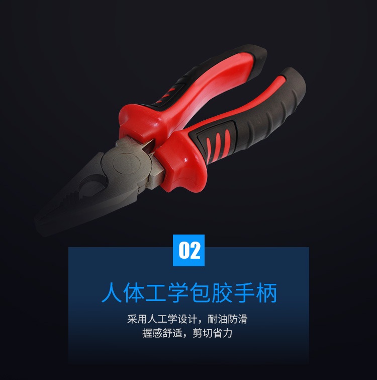 訊浦 電工老虎鉗 鋼絲鉗 虎口鉗子 斷線鉗6英寸 XT-6C_http://oann34.cn_所有產(chǎn)品_第4張