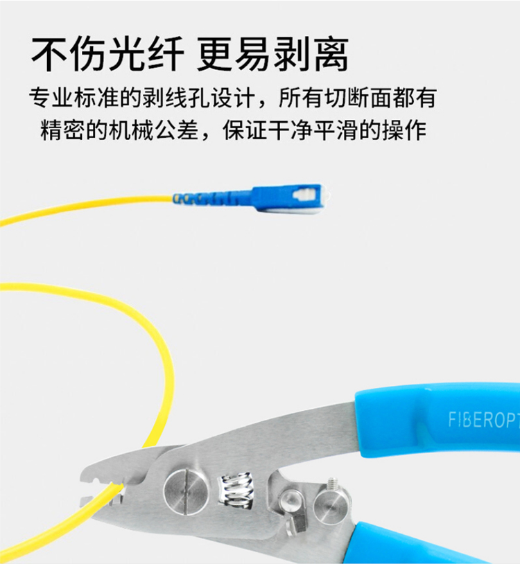 訊浦 光纖剝線米勒鉗 3口光纖剝線鉗  XT-G11_http://oann34.cn_所有產(chǎn)品_第4張