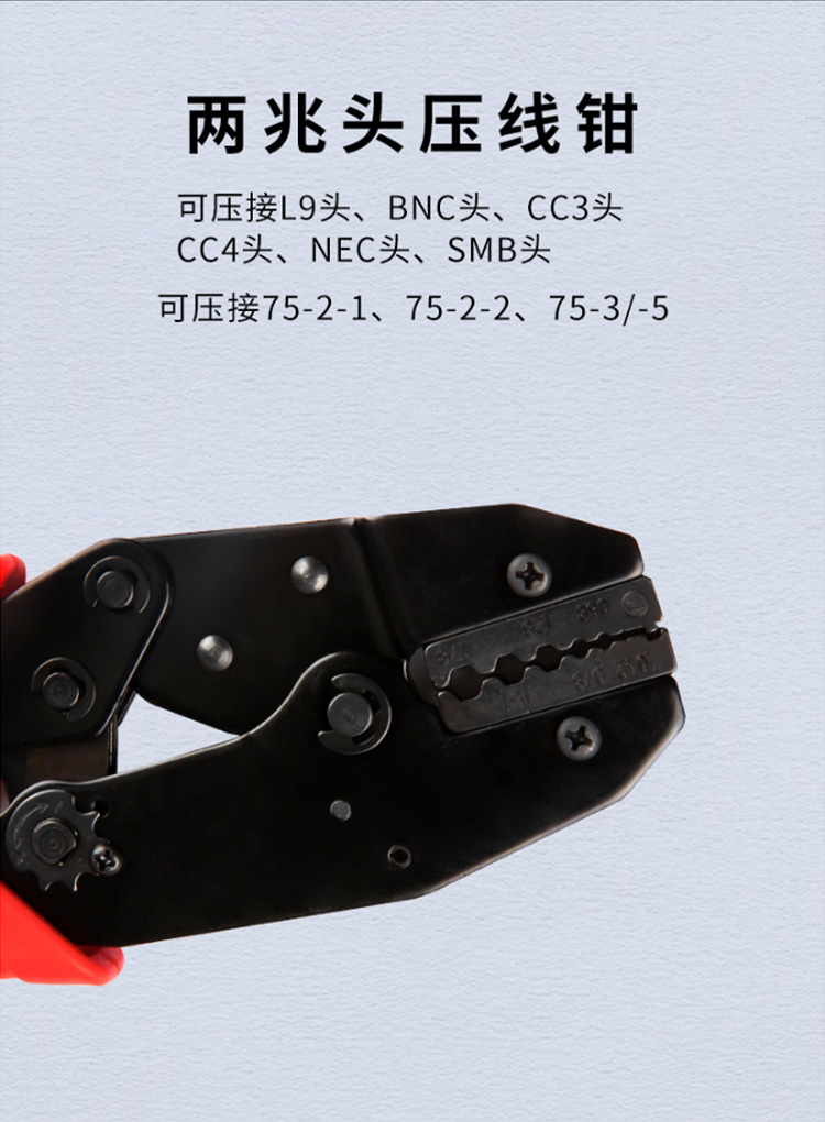 訊浦 兩兆頭2M頭壓線鉗子 同軸電纜接頭壓線鉗 1把裝_http://oann34.cn_所有產(chǎn)品_第4張