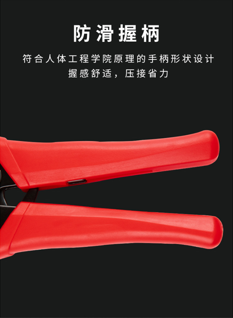 訊浦 兩兆頭2M頭壓線鉗子 同軸電纜接頭壓線鉗 1把裝_http://oann34.cn_所有產(chǎn)品_第7張