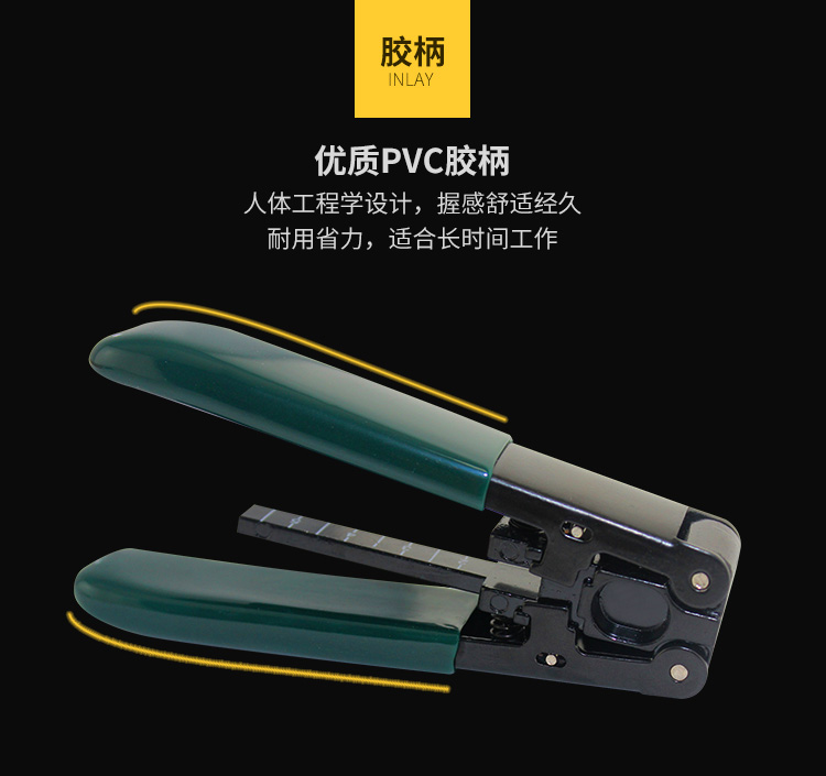 訊浦 皮線光纜剝線鉗 開剝器 光纜開剝工具 XT-G12_http://oann34.cn_所有產(chǎn)品_第4張