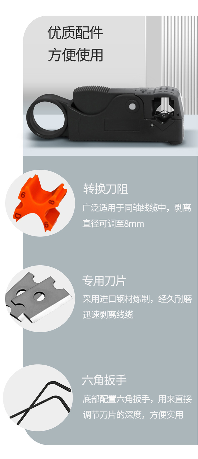 訊浦 兩兆線開剝器 同軸電纜射頻剝線刀 剝剪鉗 1把裝_http://oann34.cn_所有產(chǎn)品_第3張