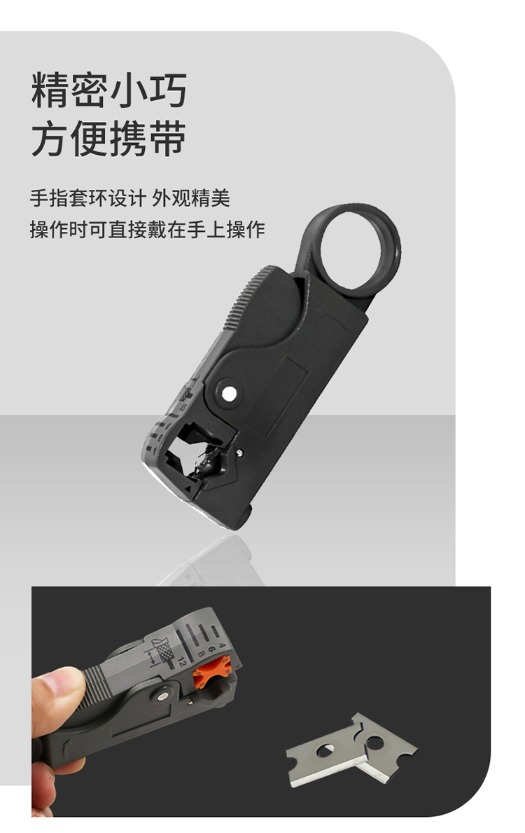 訊浦 兩兆線開剝器 同軸電纜射頻剝線刀 剝剪鉗 1把裝_http://oann34.cn_所有產(chǎn)品_第4張