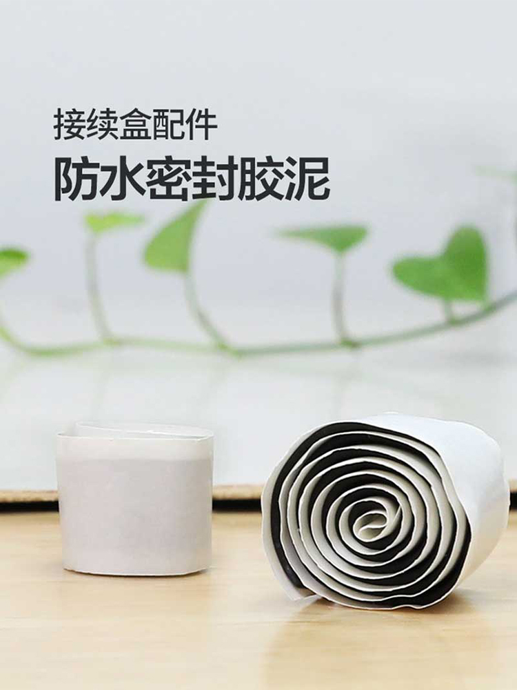 訊浦 光纜接頭盒配件配套膠帶 扁平防水膠泥 接續(xù)包熔接包配件 10卷一袋_http://oann34.cn_所有產(chǎn)品_第1張