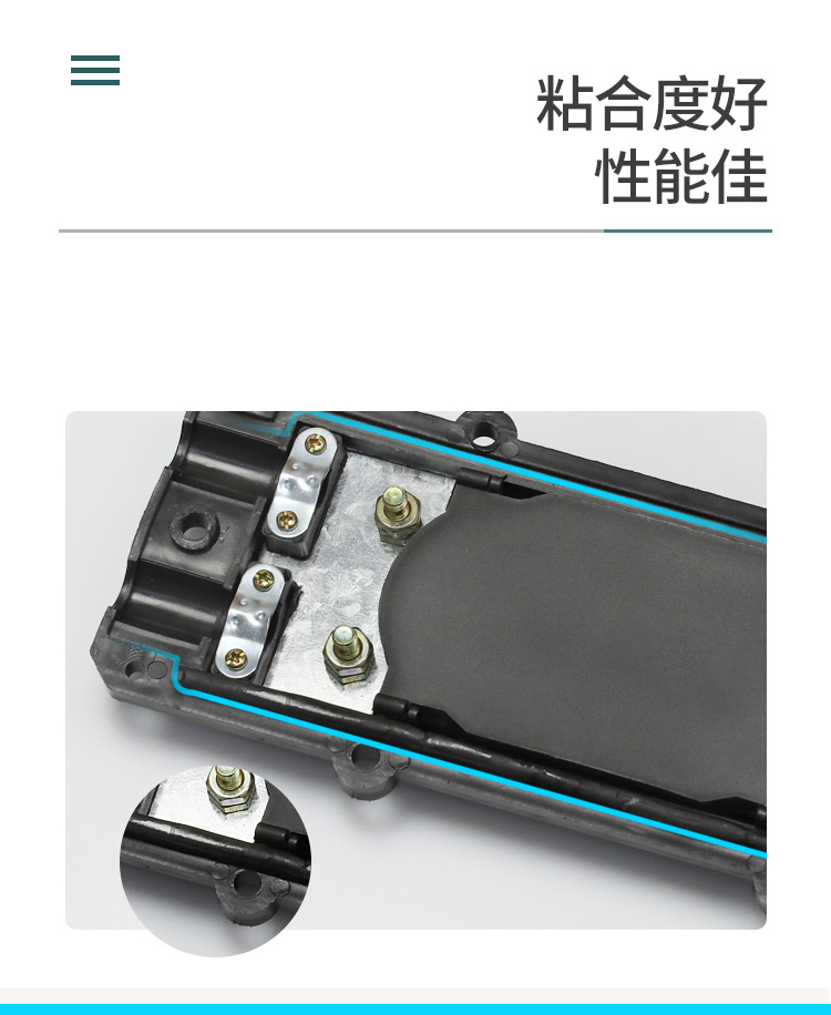 訊浦 光纜接頭盒配件配套膠帶 圓形防水膠泥膠條膠棒 接續(xù)包熔接包配件 20根一袋_http://oann34.cn_所有產(chǎn)品_第2張