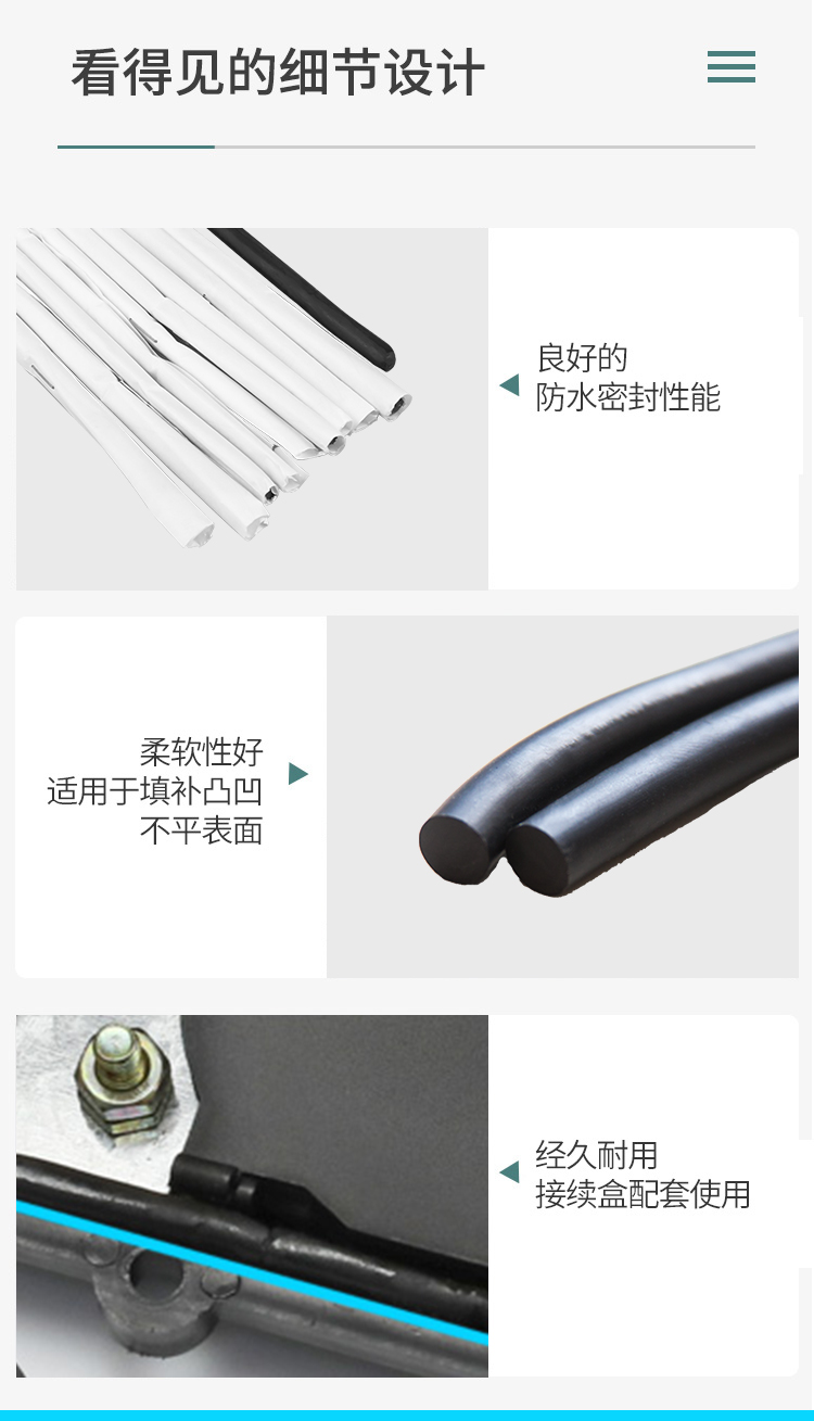 訊浦 光纜接頭盒配件配套膠帶 圓形防水膠泥膠條膠棒 接續(xù)包熔接包配件 20根一袋_http://oann34.cn_所有產(chǎn)品_第3張