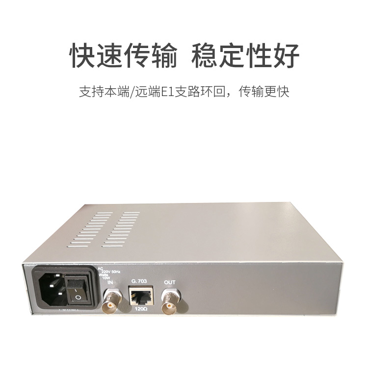 訊浦 PDH光端機 1E1 1路2M桌面式 單模單纖FC接口 20公里1對 XN-1E1-FC20_http://oann34.cn_所有產(chǎn)品_第3張