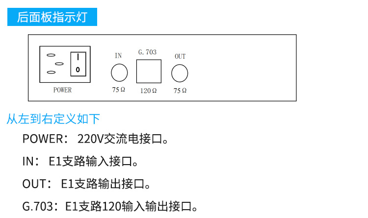 訊浦 PDH光端機 1E1 1路2M桌面式 單模單纖FC接口 20公里1對 XN-1E1-FC20_http://oann34.cn_所有產(chǎn)品_第8張
