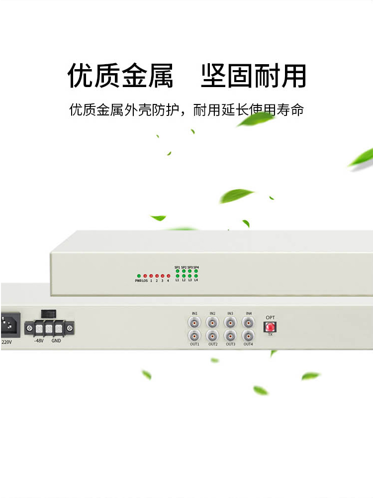 訊浦 PDH光端機(jī) 4E1 4路2M機(jī)架式雙電源 單模單纖FC接口 20公里1對(duì) XN-4E1-FC20_http://oann34.cn_光端機(jī)_第6張