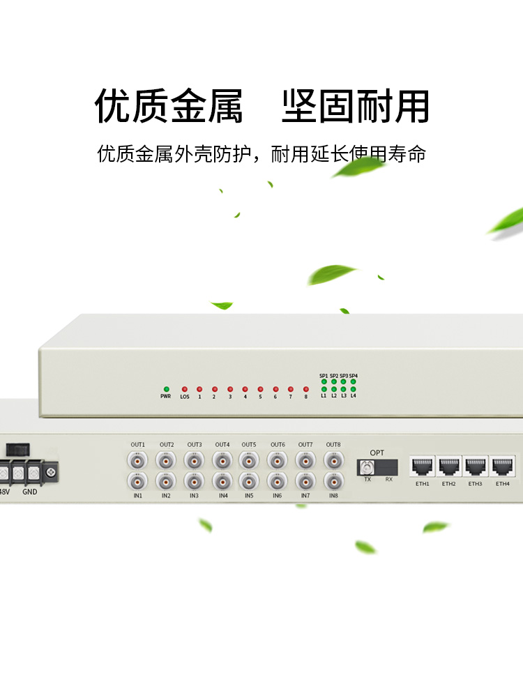 訊浦 PDH光端機 8E1+4路千兆隔離網(wǎng) 8路2M機架式 單模單纖FC接口 100公里1對 XN-8E1-4G-FC100_http://oann34.cn_所有產(chǎn)品_第6張