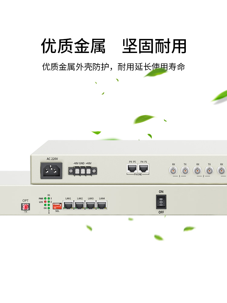 訊浦 PCM綜合業(yè)務(wù)光端機(jī) 4E1+4百兆共享網(wǎng)+4路電話+4磁石 單纖FC 20公里1對XN-4E1-4F4L4C-FC_http://oann34.cn_所有產(chǎn)品_第6張