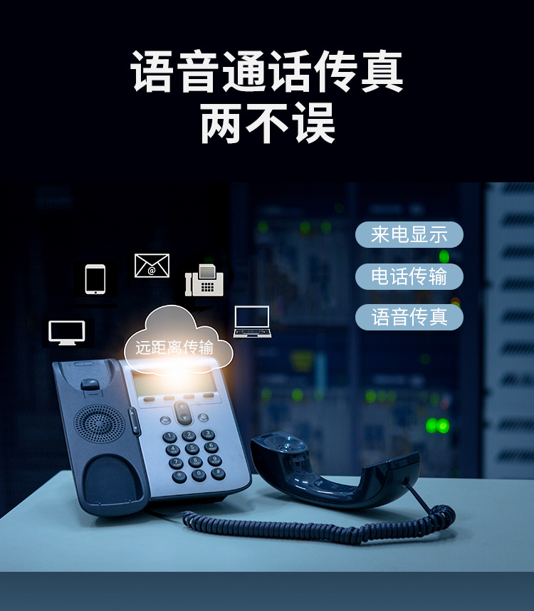 訊浦 PCM綜合業(yè)務(wù)光端機(jī) 4百兆物理隔離+30路電話(huà)+2磁石 單模單纖FC接口20公里1對(duì) XN-4Q30L2C-FC_http://oann34.cn_所有產(chǎn)品_第4張